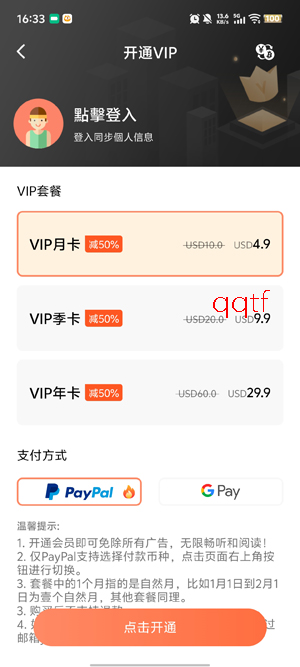 ����С˵app�ٷ�����(�� С�f)