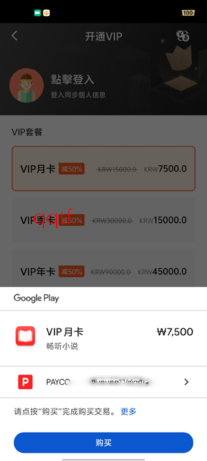 ����С˵app�ٷ�����(�� С�f)