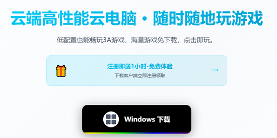 仁达云电脑ppp下载安装 仁达云电脑ppp下载安装