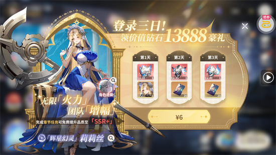 时隙之旅3.5折晃置美少女 时隙之旅3.5折晃置美少女