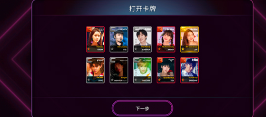 全民天团(superstar smtown)sm官方手游最新版 全民天团(superstar smtown)sm官方手游最新版
