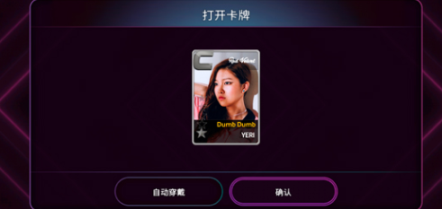 全民天团(superstar smtown)sm官方手游最新版 全民天团(superstar smtown)sm官方手游最新版