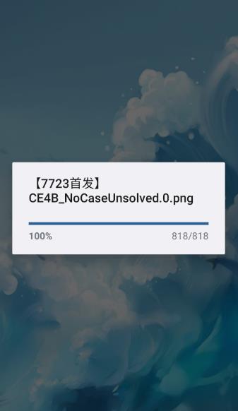 ���������䶨�ֻ���