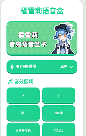 ��ѩ����������app�ֻ���