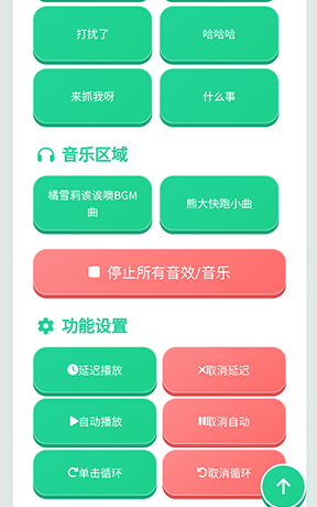 ��ѩ����������app�ֻ���