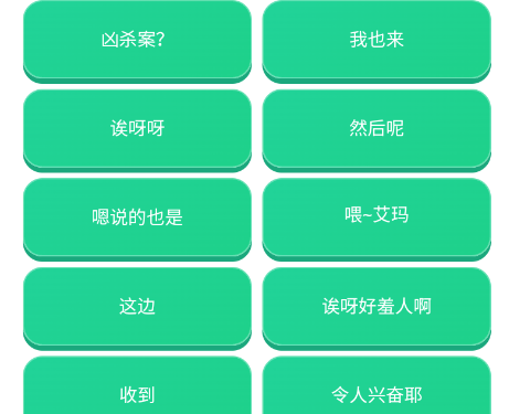 ��ѩ����������app�ֻ���