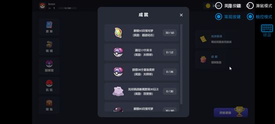 宝可梦自走棋手机版 宝可梦自走棋手机版