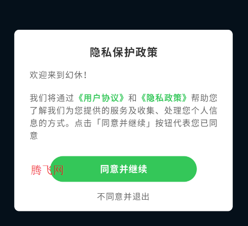 ��������Ӧ���ֻ���