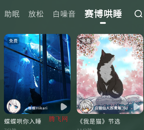 ��������Ӧ���ֻ���