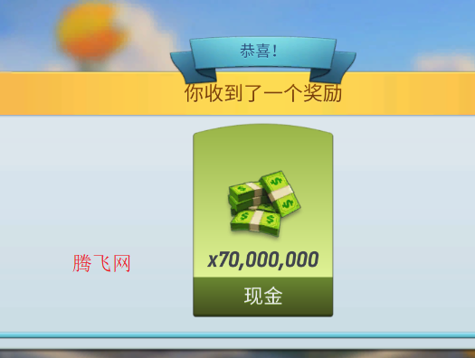 ���е���5�������ڹ�������City Island 5: Deluxe Go Build