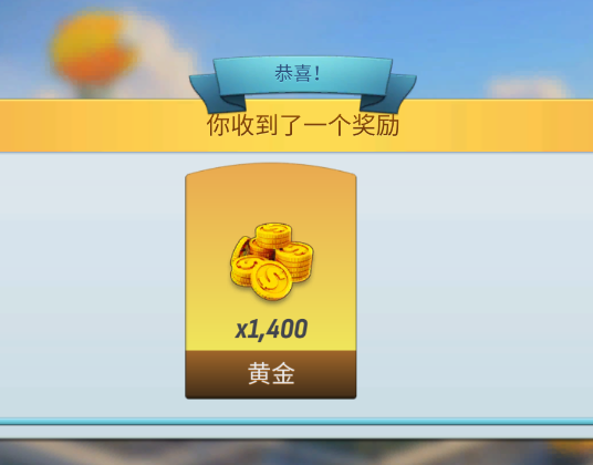 ���е���5�������ڹ�������City Island 5: Deluxe Go Build