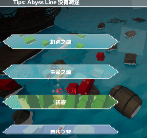 �������Abyss Line Final���ư�����