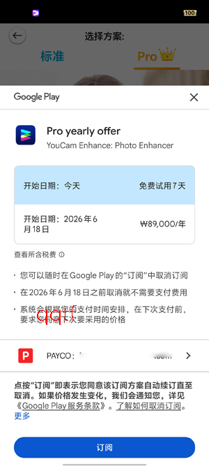 ����AI�޸�app�ٷ���
