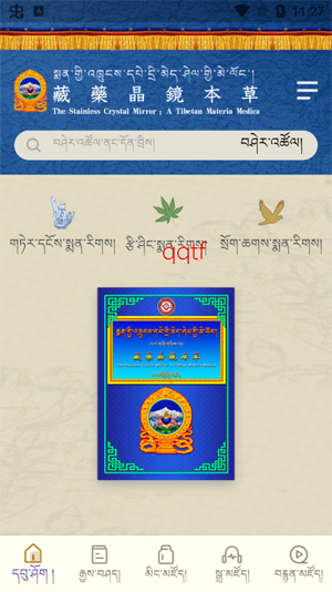 ��ҩ��������app���°�