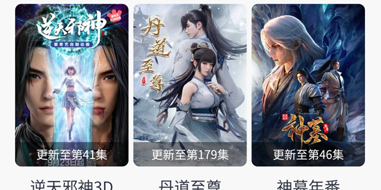 大喵追剧app官方版 大喵追剧app官方版