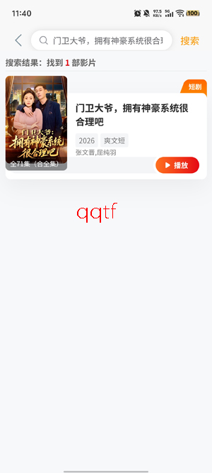 大喵追剧app官方版 大喵追剧app官方版