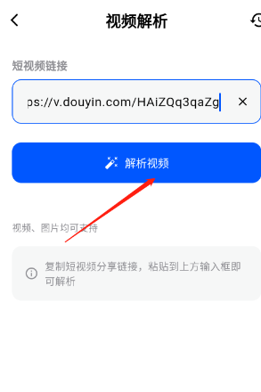 飞凡工具app手机版 飞凡工具app手机版