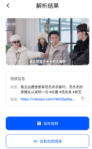 飞凡工具app手机版 飞凡工具app手机版