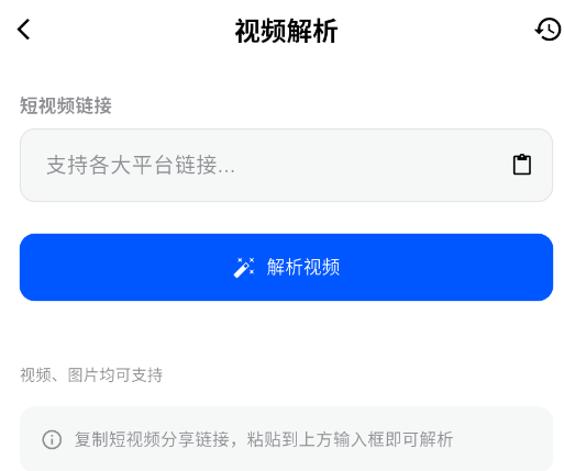 飞凡工具app手机版 飞凡工具app手机版