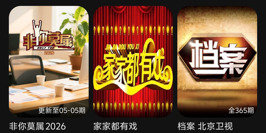 再现影视app官方最新版本 再现影视app官方最新版本