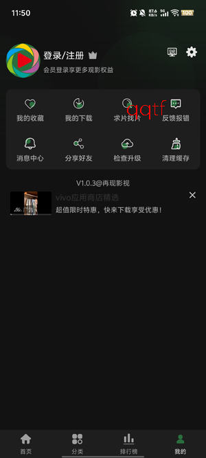 再现影视app官方最新版本 再现影视app官方最新版本
