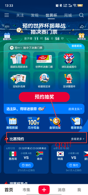 С����app�ٷ���