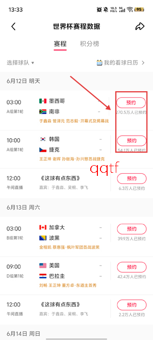 С����app�ٷ���