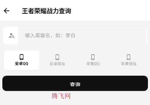Tiny工具箱app手机版 Tiny工具箱app手机版