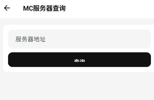 Tiny工具箱app手机版 Tiny工具箱app手机版