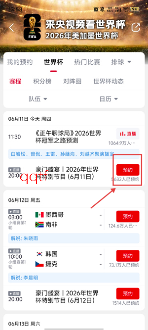 ����ƵApp��׿��