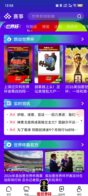 ����ƵApp��׿��