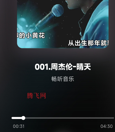 ��������app���°�BiliMusic