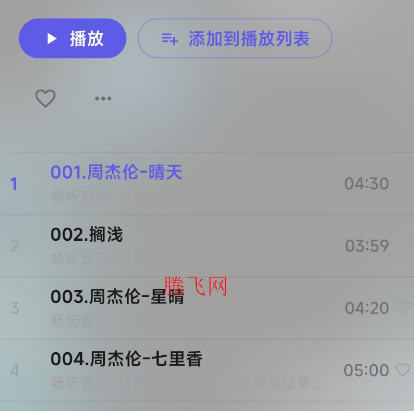 ��������app���°�BiliMusic