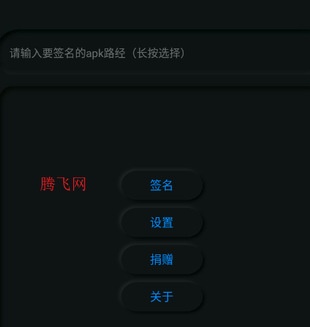 APKǩ����ʦ��װ��