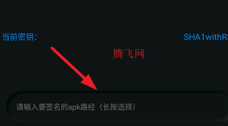 APKǩ����ʦ��װ��