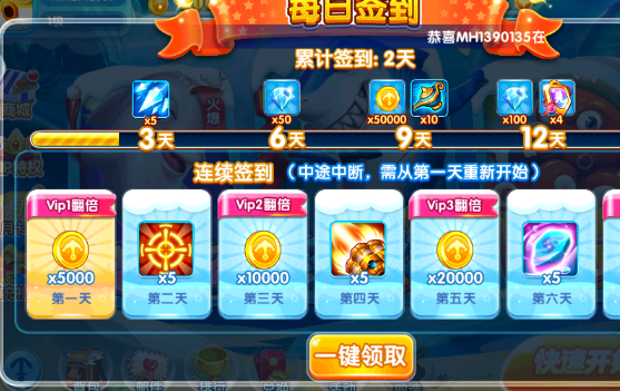 ���찮����߱�����Ϸ