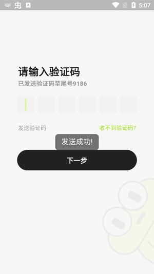 ��Ȥ����app���°�