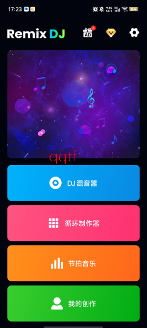 DJ����������app�ٷ���(Remix DJ)