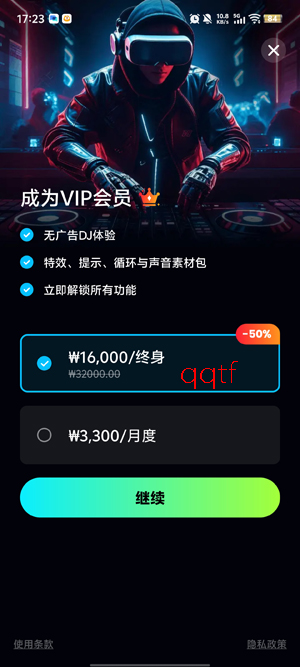 DJ����������app�ٷ���(Remix DJ)