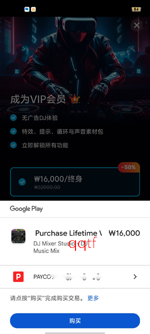 DJ����������app�ٷ���(Remix DJ)