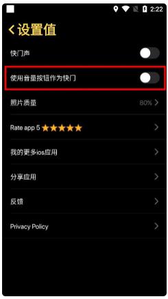icamera��ƻ�����app