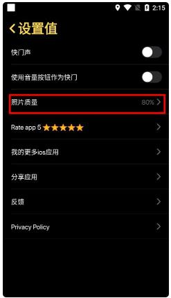 icamera��ƻ�����app