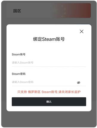 SteamPY�г������ٷ���