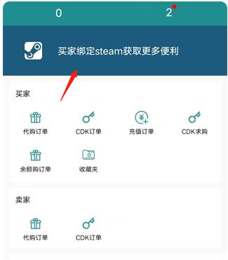 SteamPY�г������ٷ���