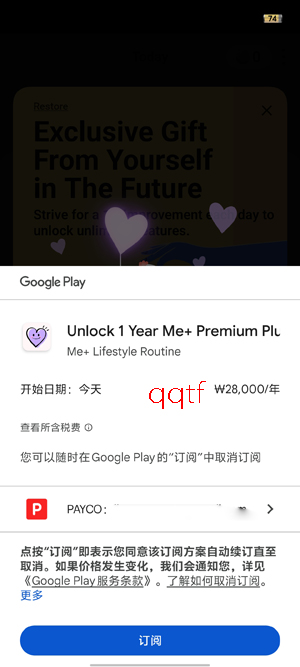 Me+�����嵥app�ٷ���