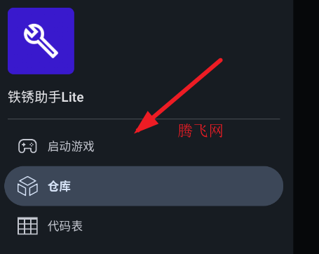 ��������Lite�ٷ���app
