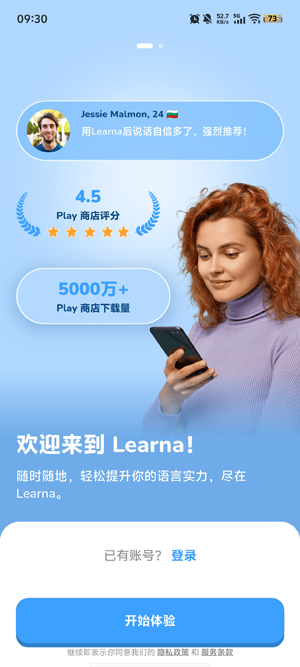 LearnaAI家教app最新版 LearnaAI家教app最新版