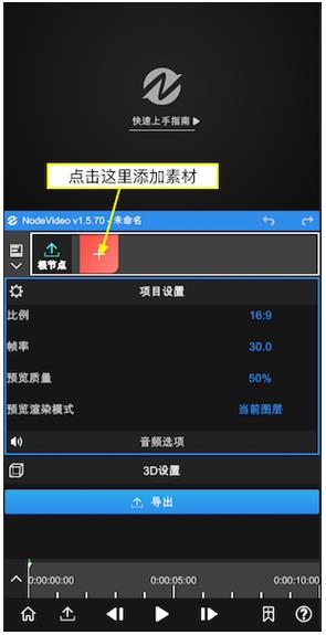 NodeVideoרҵ����Ѱ�