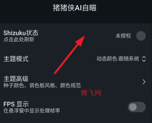 ������ҫ������AI�����ֻ���app