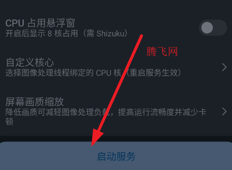 ������ҫ������AI�����ֻ���app